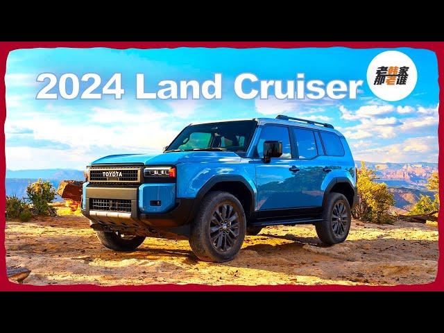 2024 TOYOTA Land Cruiser 看图说话全新美版陆地巡洋舰 老韩作品