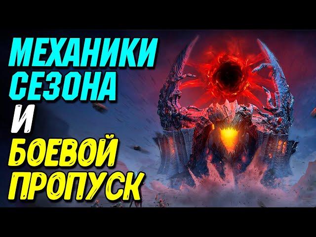 6 сезон Пробуждения Ненависти в Diablo 4