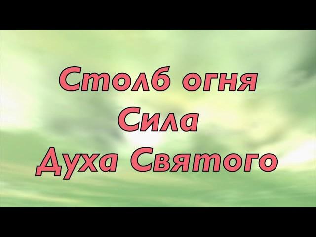 Жизнь борьба света с тьмой.