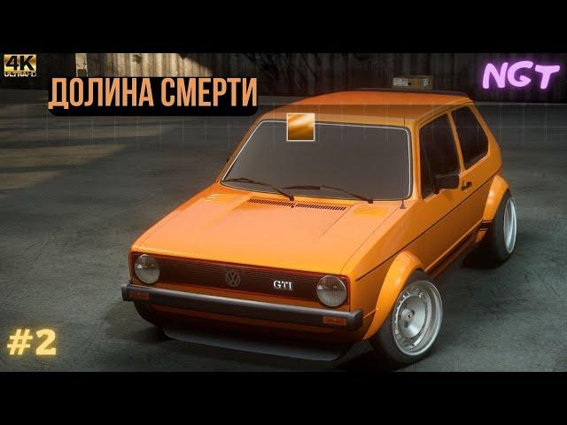 Дедушкин гольф всех рвёт! ► Need For Speed The Run ► Полное прохождение #2 Экстрим