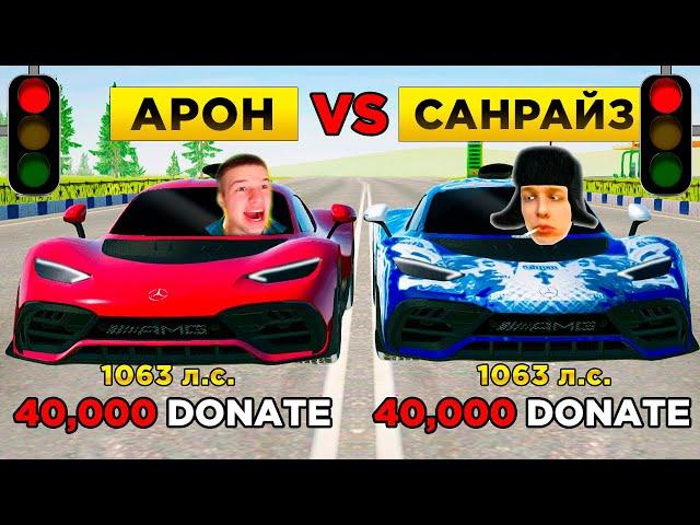 ГОНКА с ЮТУБЕРОМ НА 80,000 ДОНАТА! в GTA RADMIR RP