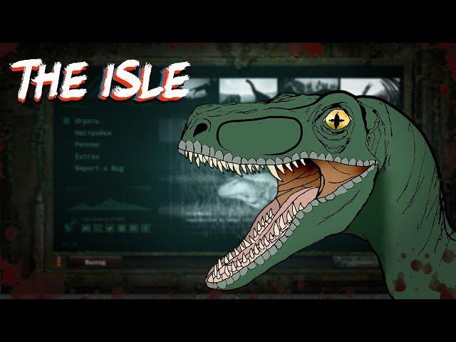 СТРИМ - The Isle - Сервер MEZOZOI - Игра с подписчиками