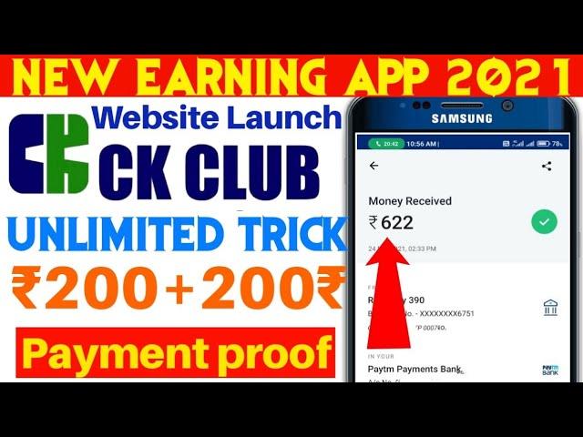 New Task Earning App || CK Club App Payment Proof || CK Club Website Se Paise Kaise Kamaye CK Club