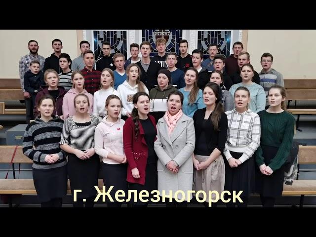 Архангельской церкви от молодёжи г. Железногорска