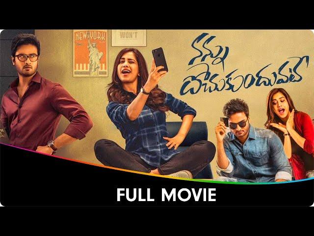 Nannu Dochukunduvate - Telugu Full Movie - Sudheer Babu, Nabha Natesh