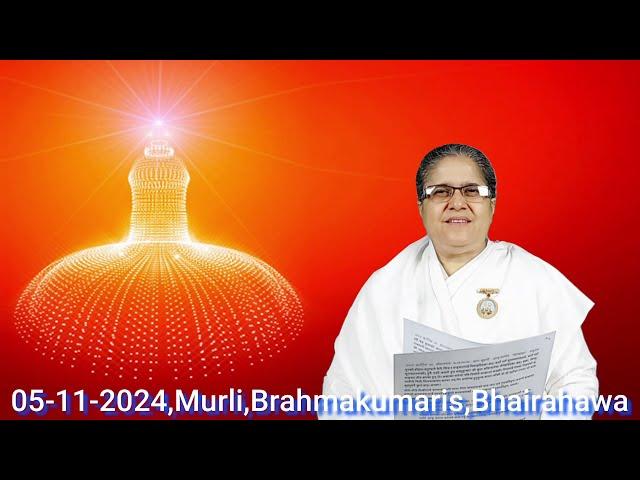 मंगलबार २० कार्तिक २०८१\05-11-2024,राजयोगिनी ब्र.कु.शान्ति दिदीजी,Brahmakumaris,Bhairahawa,Nepal