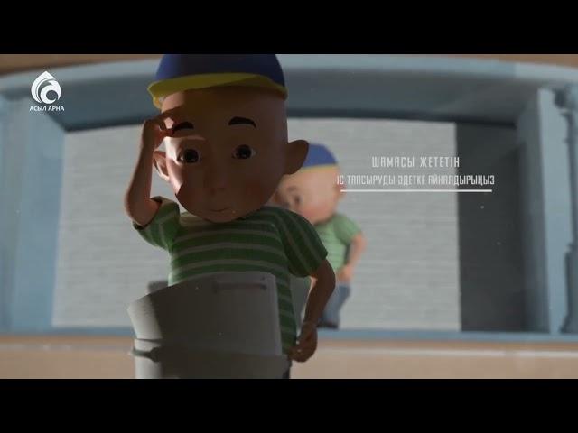 Бала тәрбиесіне әсер ететін қағидалар