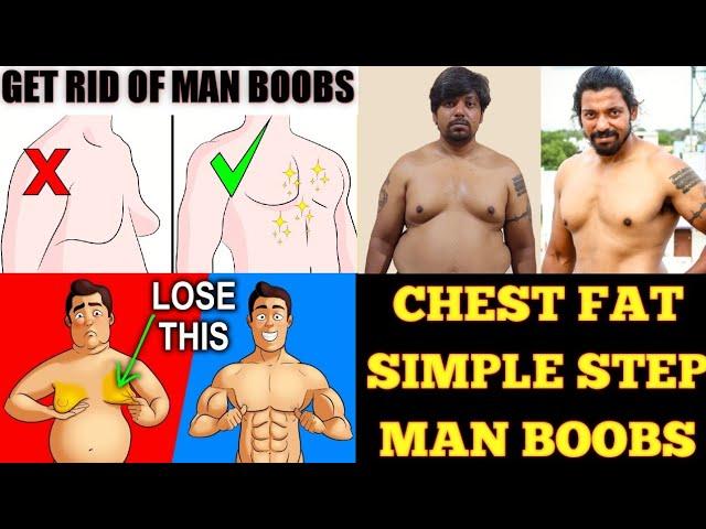 மார்பகங்கங்களில் உள்ள கொழுப்பை குறைக்க | How to Lose Chest Fat | How to Reduce Man Boobs !!!