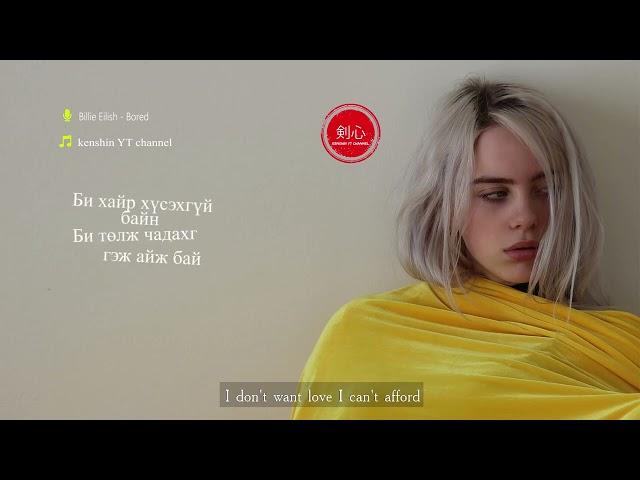 Billie Eilish - Bored Mon sub