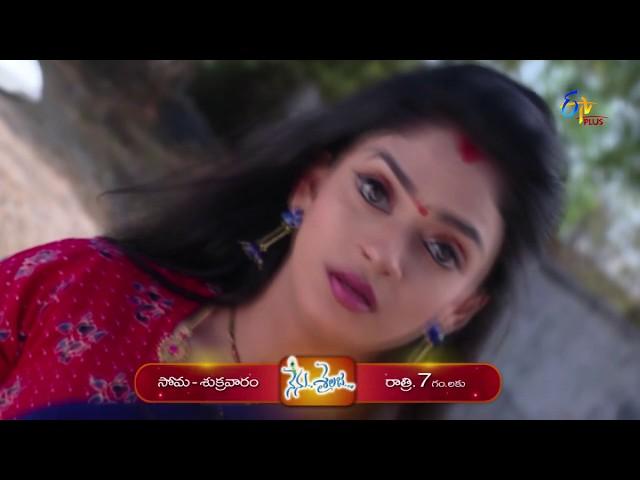 Nenu Sailaja | Promo | 7th February 2020 | ETV Plus