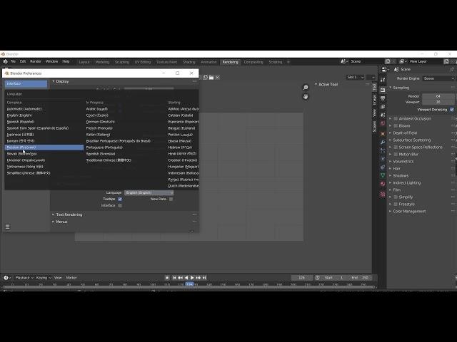 Blender - как перевести на русский язык