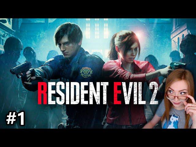 ЛЕОН, ЕГО ЖЕНЩИНЫ И ЗОМБИ #1 • RESIDENT EVIL 2 REMAKE • ПРОХОЖДЕНИЕ ИГРЫ НА СТРИМЕ