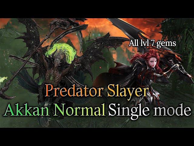 [LostArk]1586 Predator Slayer - Akkan Normal(Single mode) Gate 1-3