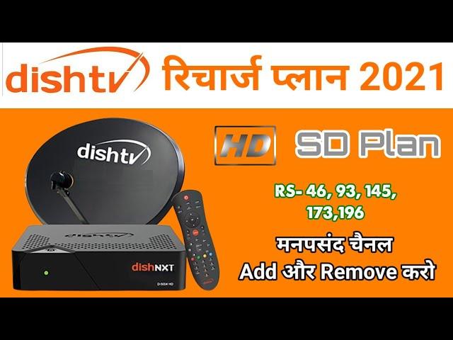 Dish TV Recharge Plan Cash back Offer 2021 | How to Add and Remove Channel in #Dish_TV