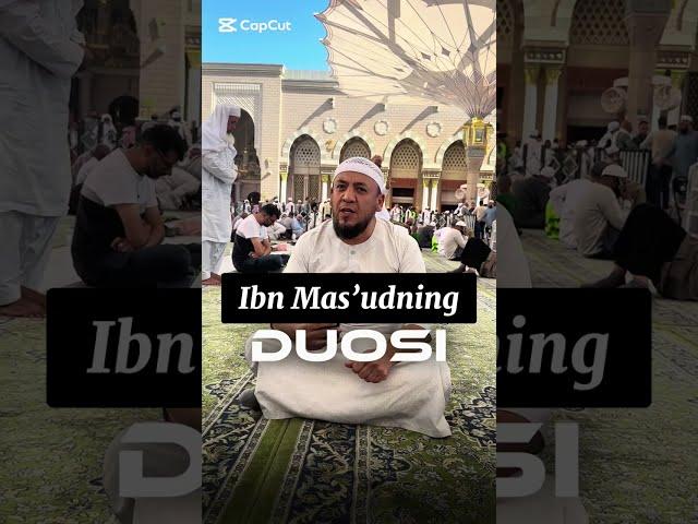 Abdulloh ibn Mas’udning duosi | Husayn abu Ammor