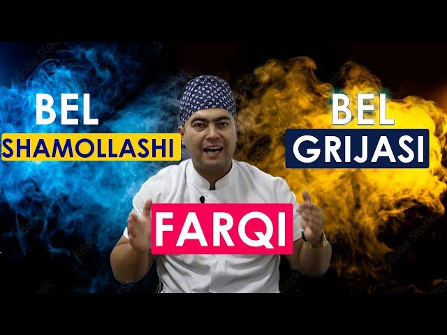 BEL SHAMOLLASHI VA GRIJANI QANDAY FARQLASA BO`LADI ?