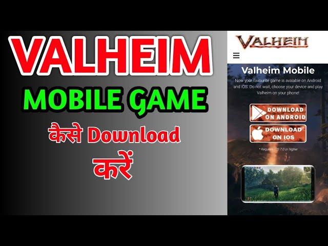 How to Download Valheim Mobile Game #shorts