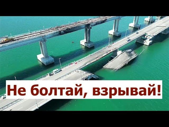 Самая курьезная новость выходных про Крымский мост