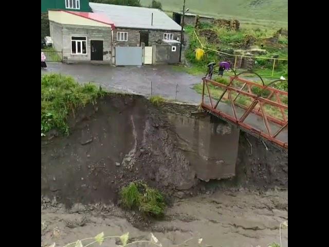 РД Цумадинский район село Кеди