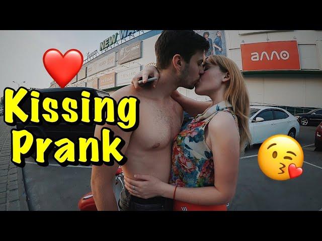 Kissing Prank: ПОЦЕЛУЙ С НЕЗНАКОМКОЙ | РАЗВОД НА ПОЦЕЛУЙ ВОЗВРАЩЕНИЕ