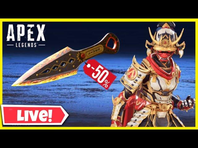  LIVE - APEX LEGENDS IMPERIAL GUARD COLLECTION EVENT REVIEW (WRAITH HEIRLOOM, SKINS, AND MODES)