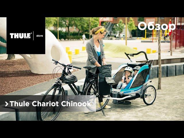 Детский велоприцеп Thule Chariot Chinook. Обзор Михаила Гринёва Fancy Trip