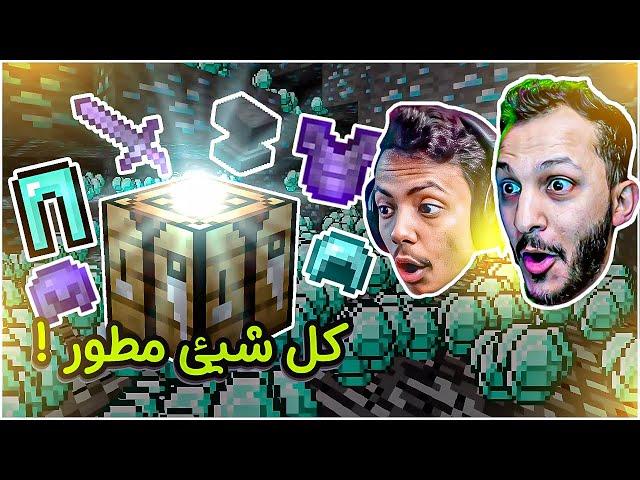 ماينكرافت مع المكسيكي ولكن...