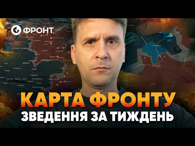 ЛІНІЯ ЗАБАГАНОК путіна не стосується Курщини | 8 ВЕРЕСНЯ ОГЛЯД ФРОНТУ за тиждень від Коваленка