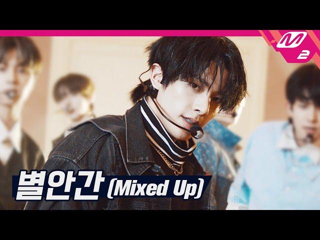 [최초공개] ENHYPEN(엔하이픈) - 별안간(Mixed Up) (4K) | ENHYPEN COMEBACK SHOW 'CARNIVAL' | Mnet 210426 방송