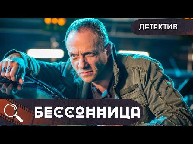 ЭТОТ СЕРИАЛ ПОРВАЛ ТОПЫ ПО ПРОСМОТРАМ В СЕТИ! СКОРЕЕ СМОТРИ,ПОКА ЕГО НЕ ЗАКРЫЛИ!  Бессонница!