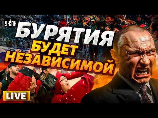 Бурятия прощается с Россией. Движение за независимость. Роль Китая и Монголии / LIVE