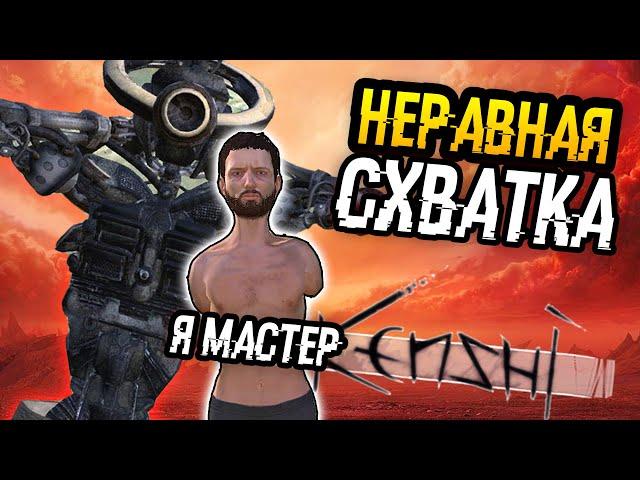 Kenshi | 16 - Без всего | Цель: Прокачать боевые искусства