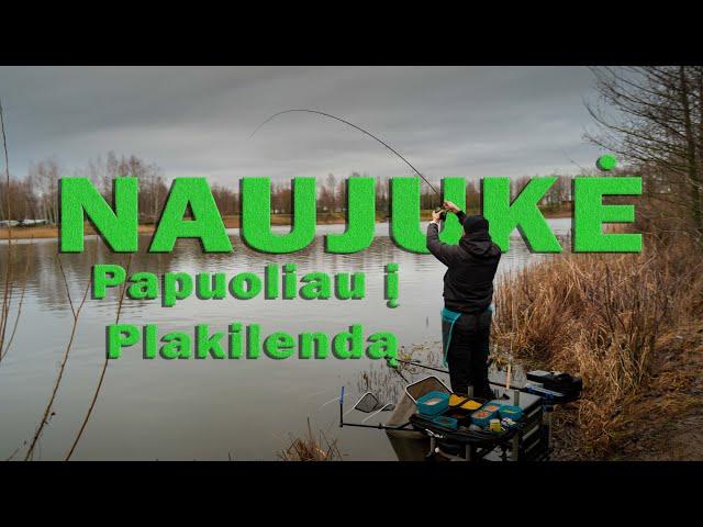 Žvejyba Feederiu Naujukėje | @FishinginsideTV #4