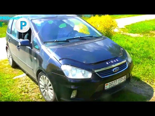 Ford C MAX один день на ржавчину