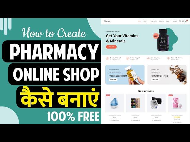 FREE Online Pharmacy eCommerce Website PharmEasy & NetMeds ki Tarah Kaise Banaye WordPress Pe