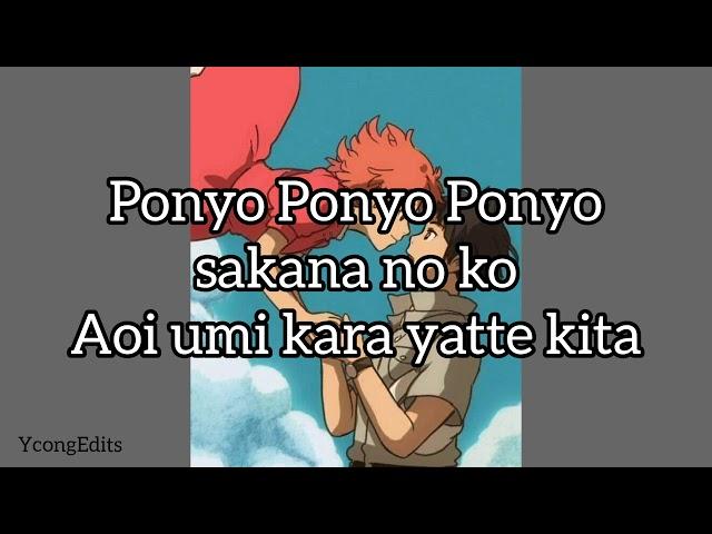 Ponyo Ponyo - Full Japanese Lyrics