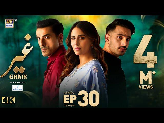 Ghair Episode 30 | Digitally Presented by Sensodyne | 28 December 2024 | ARY Digital Drama