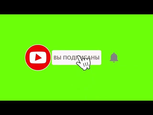 Футажи для ютуба бесплатно!