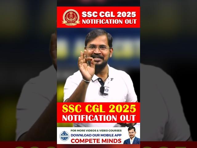 SSC CGL 2025 NOTIFICATION DETAILS | RECRUITMENT OF SSC CGL NEW UPDATE