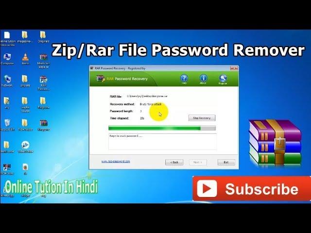 Winrar password remover tool how to Remove zip/rar file password in hindi