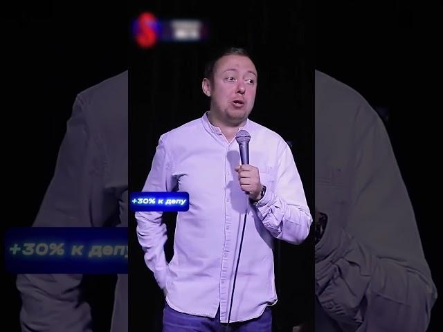 Нравиться человек который в отношениях#стендап #standup #юмор #comedy #стэндап #чтобылодальше #смех