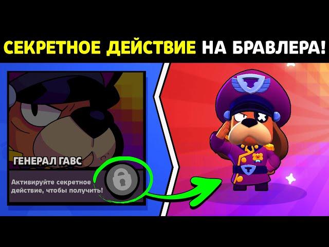  СЕКРЕТНЫЙ СПОСОБ ВЫБИТЬ ЛЕГУ В BRAWL STARS! ШОКИРУЮЩИЕ ДЕЙСТВИЯ НА ЛЮБОГО БРАВЛЕРА!