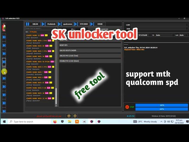 SK unlocker tool | another tft unlocker tool free 2024 | unlock tool download