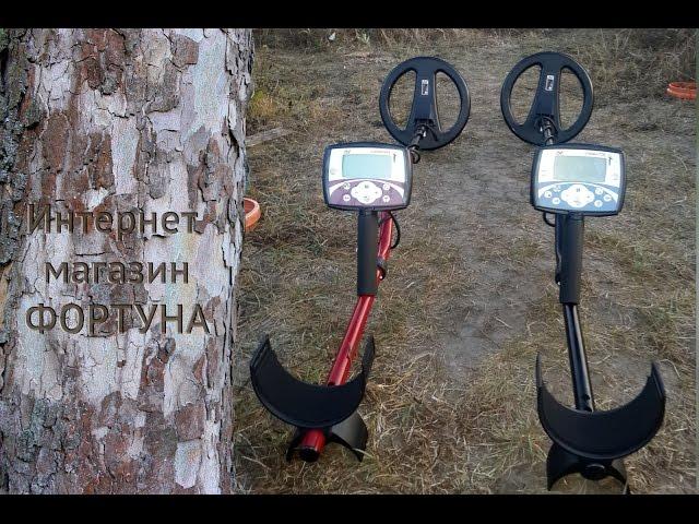 Как дурит Minelab! X-Terra 705 и 505 - тот же металлоискатель!