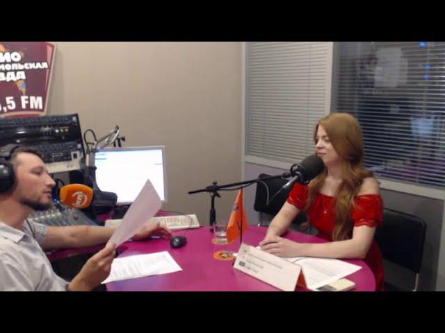 22.07  Юлия Нуркаева - Корреспондент-журналист издания "Комсомольская правда" Волгоград"