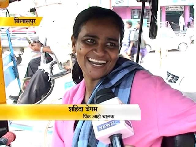 PINK AUTO PKG MPEG 4