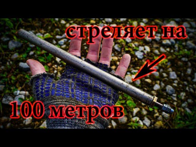 Трубка, которая стреляет шариками от подшипников. DIY a tube shooting balls from a bearing