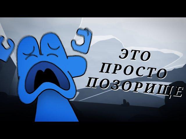 Почему пост сплит бзб/bfb хуже пре сплита