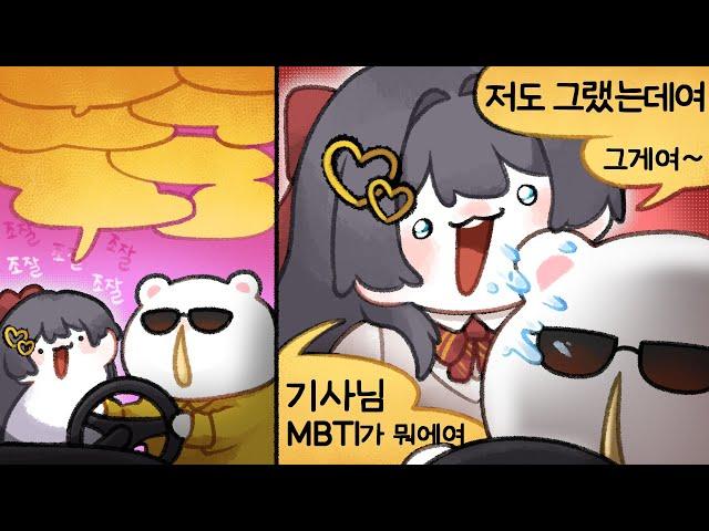 [봉누도] - 뉴비들 삥뜯다 이상한 손님한테 찍혀버렸다