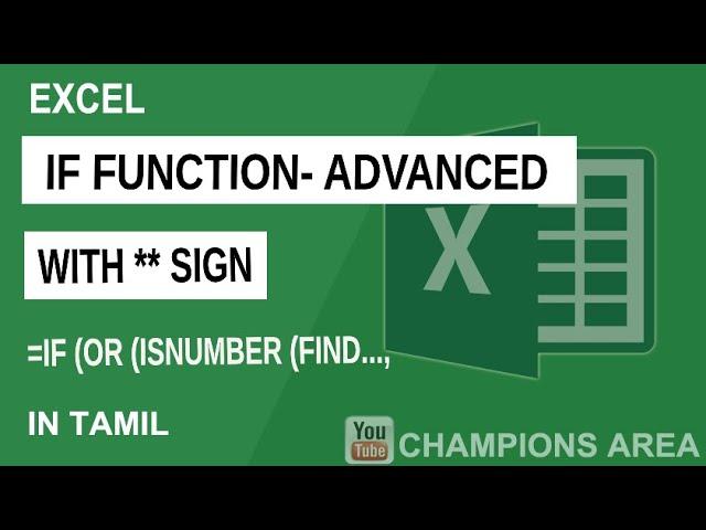 Advanced IF Formula in Excel | Using multiple formulas in IF Function In Tamil